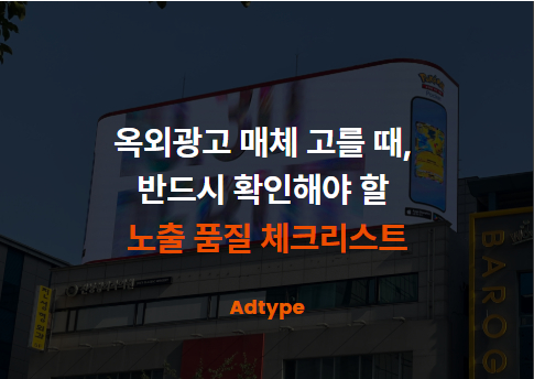 오늘의 인사이트 썸네일